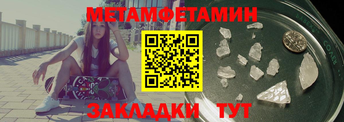 АМФ  АМФ 97%  Amphetamine  Батайск  Вход с VPN 