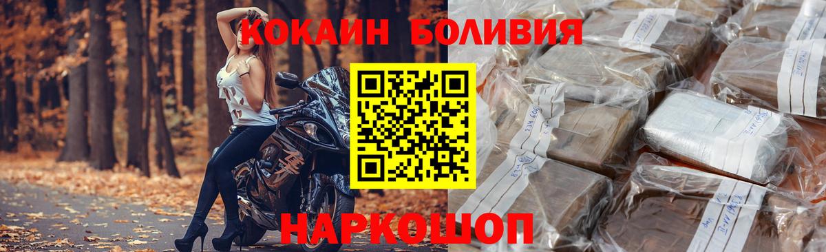 Батайск  Кокаин Боливия  Вход с VPN  Кокаин Эквадор 