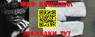 экстази Обь