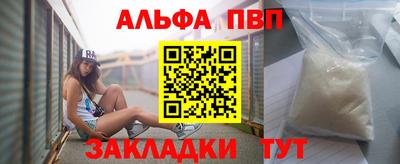 каннабис Новокубанск