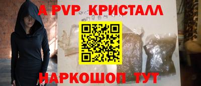 героин Новодвинск