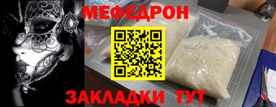каннабис Новокубанск