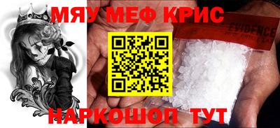каннабис Новокубанск