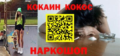 каннабис Новокубанск