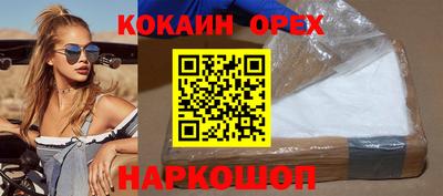 а пвп мука Новозыбков