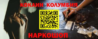 героин Новодвинск