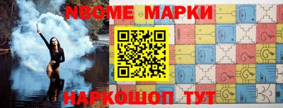 героин Новодвинск