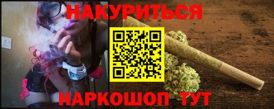 а пвп мука Новозыбков
