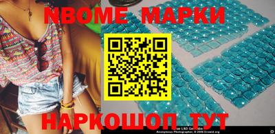 каннабис Новокубанск