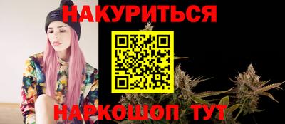 героин Новодвинск