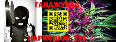 а пвп мука Новозыбков