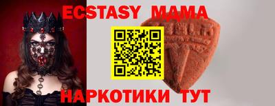 а пвп мука Новозыбков