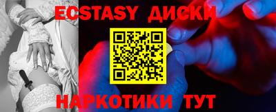 каннабис Новокубанск