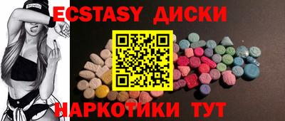 а пвп мука Новозыбков