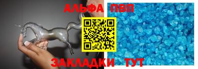 а пвп мука Новозыбков