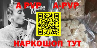 каннабис Новокубанск