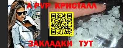 а пвп мука Новозыбков