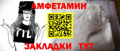 а пвп мука Новозыбков