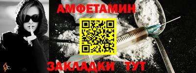 а пвп мука Новозыбков