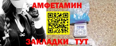 а пвп мука Новозыбков