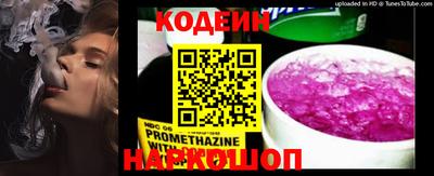 а пвп мука Новозыбков
