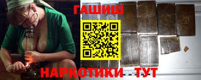 а пвп мука Новозыбков
