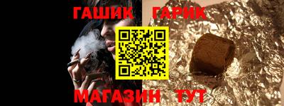 каннабис Новокубанск