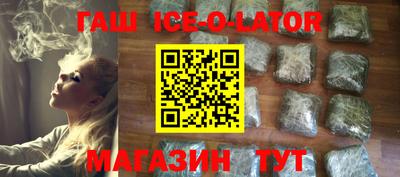 каннабис Новокубанск