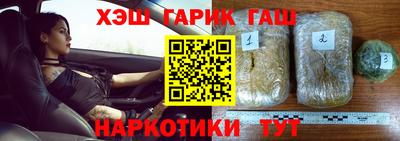 каннабис Новокубанск