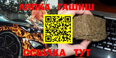 каннабис Новокубанск
