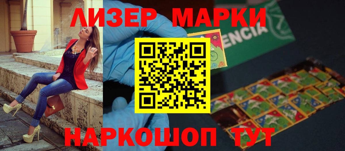LSD-25 экстази кислота Батайск