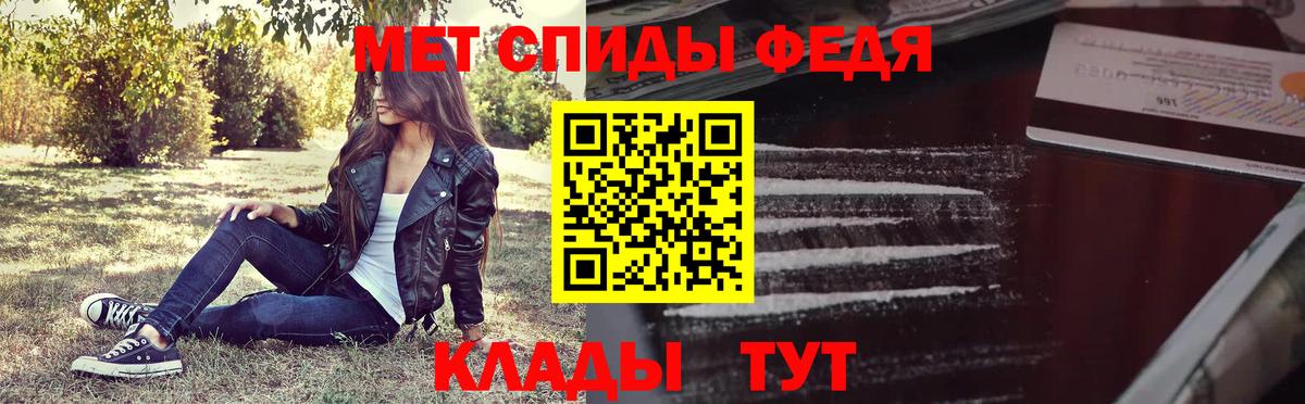 Метамфетамин витя Батайск