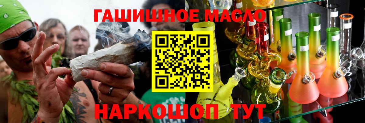 Дистиллят ТГК концентрат Батайск