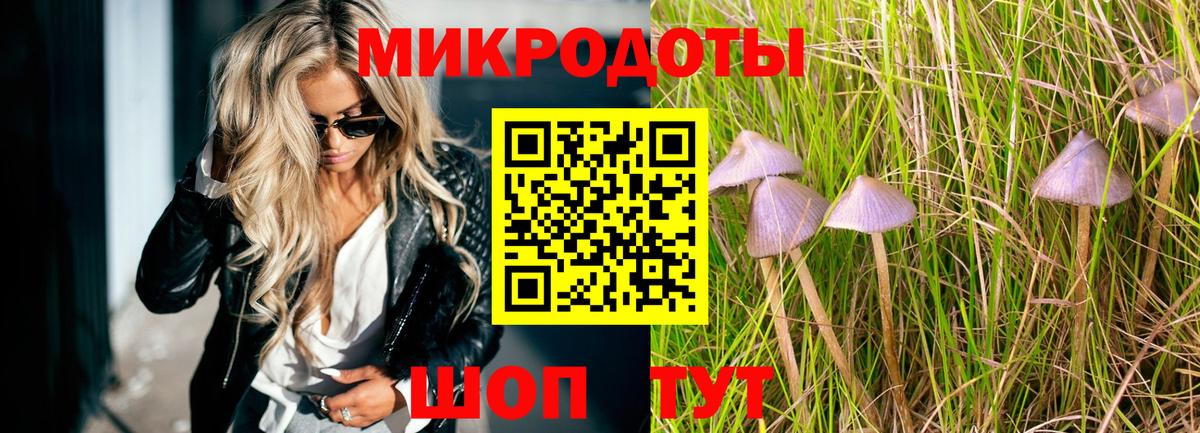 Псилоцибиновые грибы прущие грибы  Вход с VPN  Галлюциногенные грибы GOLDEN TEACHER  Батайск 
