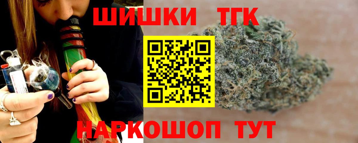 Конопля Amnesia Батайск